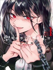 家庭教师HITMAN REBORN! 海报