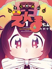 火影忍者 海报