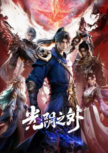 灌篮高手 海报