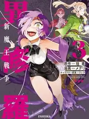 种地吧 海报